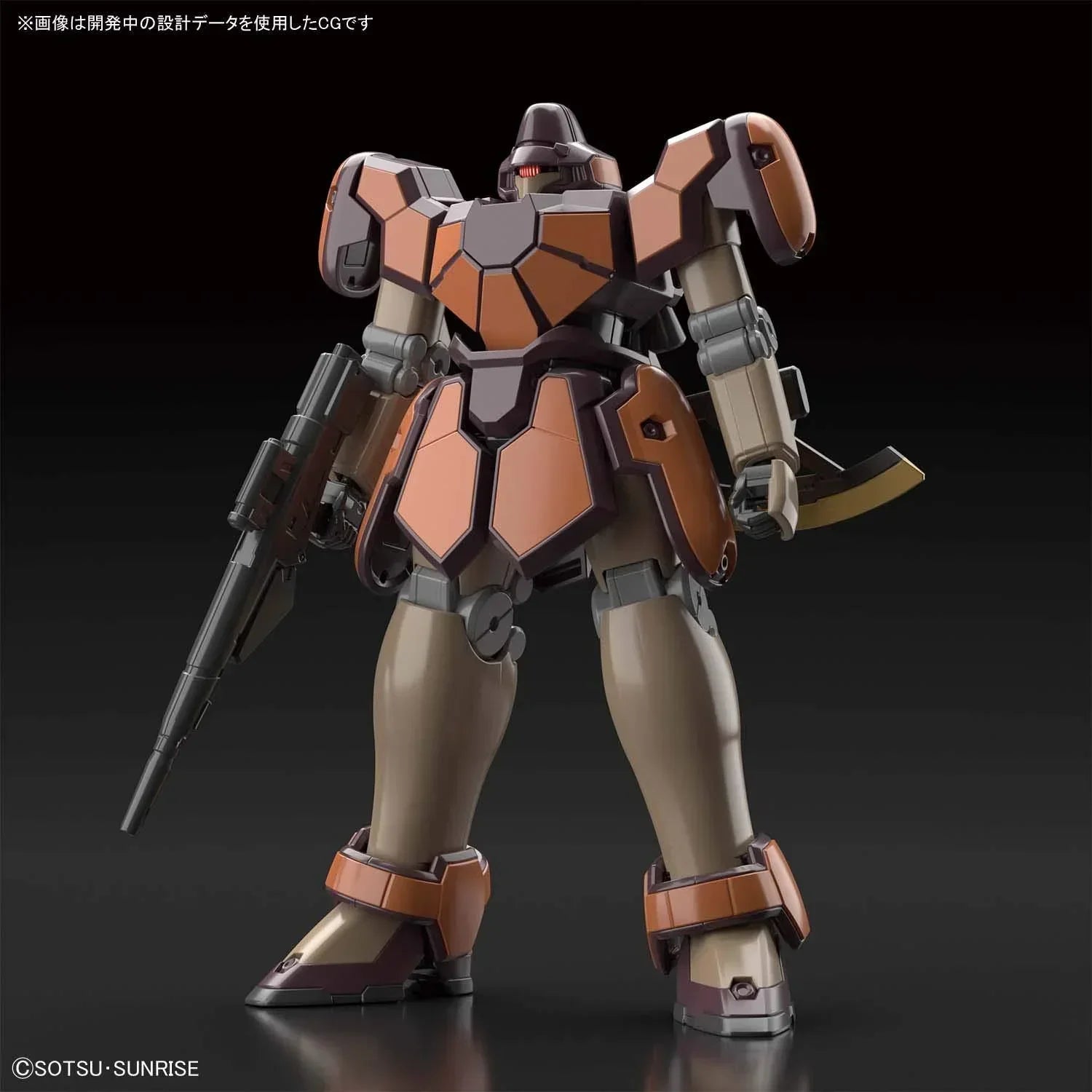 Bandai HGAC 223 WMS-03 Maganac 1/144 Model Kit - A-Z Toy Hobby