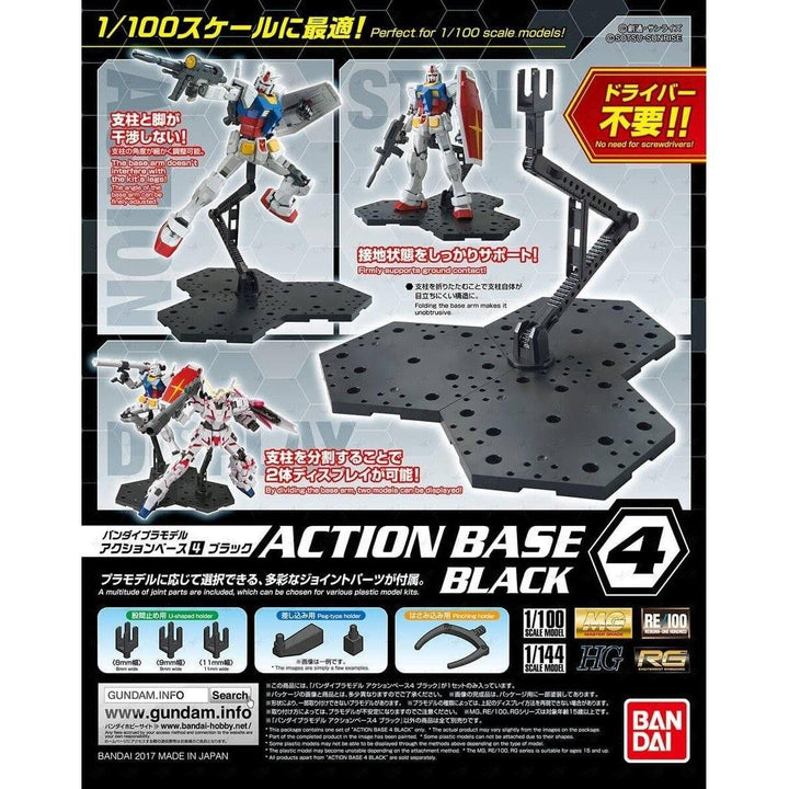 Bandai Action Base 4 Black 1/100 1/144 Display Stand - A-Z Toy Hobby