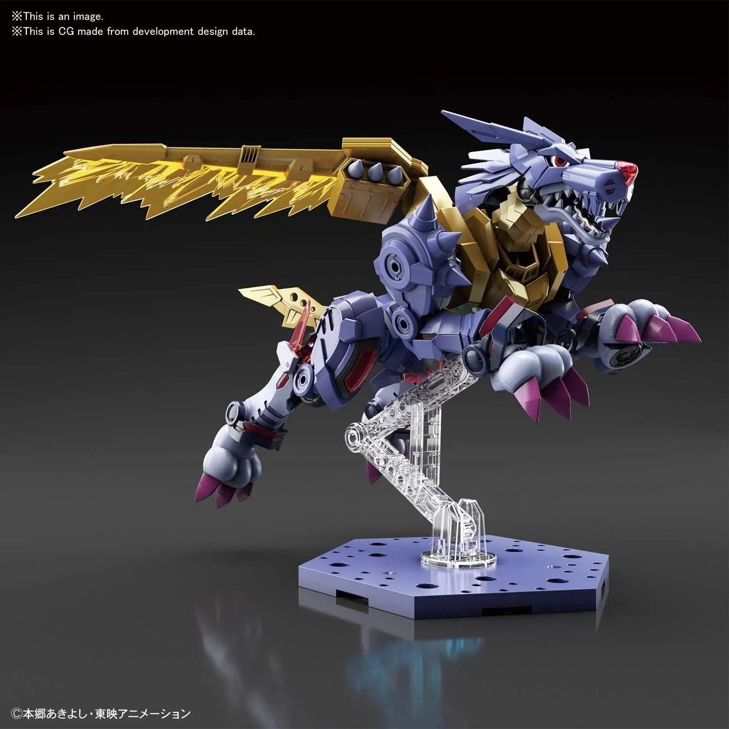Bandai Digimon Metal Garurumon Amplified Figure-rise Model Kit - A-Z Toy Hobby