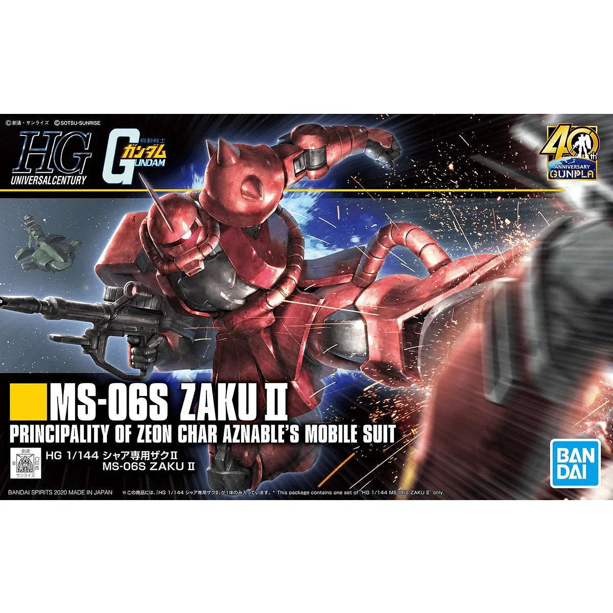 Bandai 234 MS-06S Char's Zaku II HGUC 1/144 Model Kit - A-Z Toy Hobby
