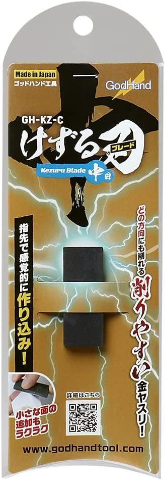 GodHand Kezuru Blade Medium File GH-KZ-C - A-Z Toy Hobby