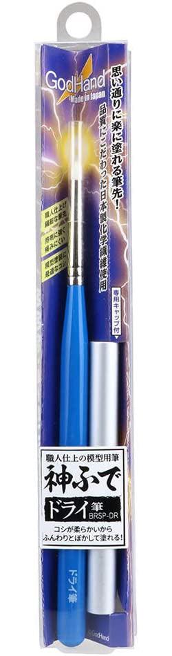 GodHand Brushwork Pro Dry Brush GH-EBRSP-DR for Plastic Model - A-Z Toy Hobby