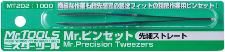 Mr. Hobby MT202 Mr. Precision Tweezers Thin Tip Straight - A-Z Toy Hobby