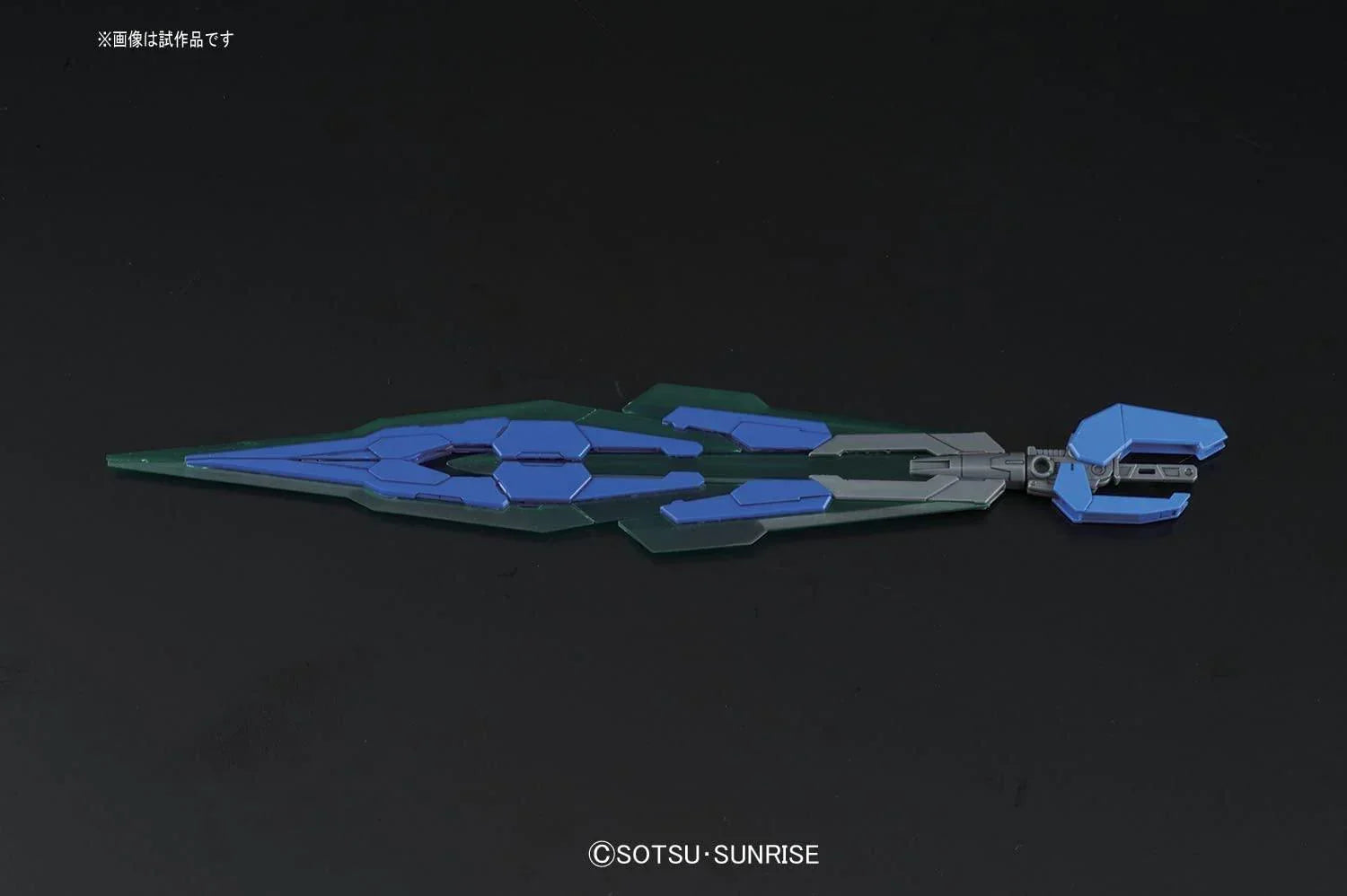 Bandai 21 00 Qan[T] Gundam 00 RG 1/144 Model Kit - A-Z Toy Hobby