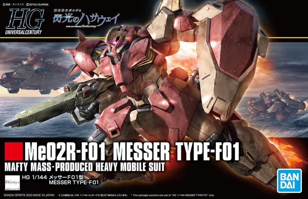 Bandai 233 Messer F-1 HGUC 1/144 Model Kit - A-Z Toy Hobby