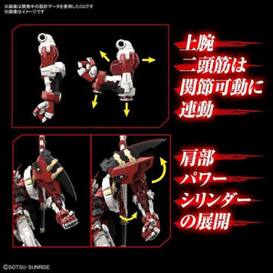 Bandai Gundam Astray Red Frame Powered HiRM 1/100 Model Kit - A-Z Toy Hobby