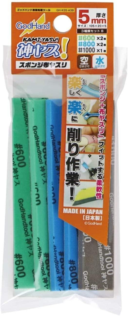 GodHand Kamiyasu Sanding Sponge Stick 5mm Set B (600, 800, 1000) GH-KS5-A3B - A-Z Toy Hobby