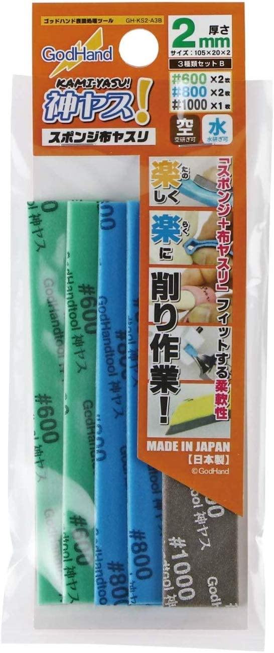 GodHand Kamiyasu Sanding Sponge Stick 2mm Set B (600, 800, 1000) GH-KS2-A3B - A-Z Toy Hobby
