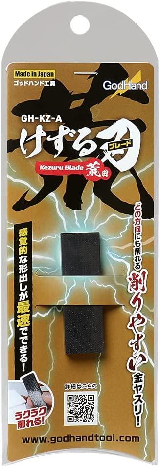 GodHand Kezuru Blade Coarse File GH-KZ-A - A-Z Toy Hobby