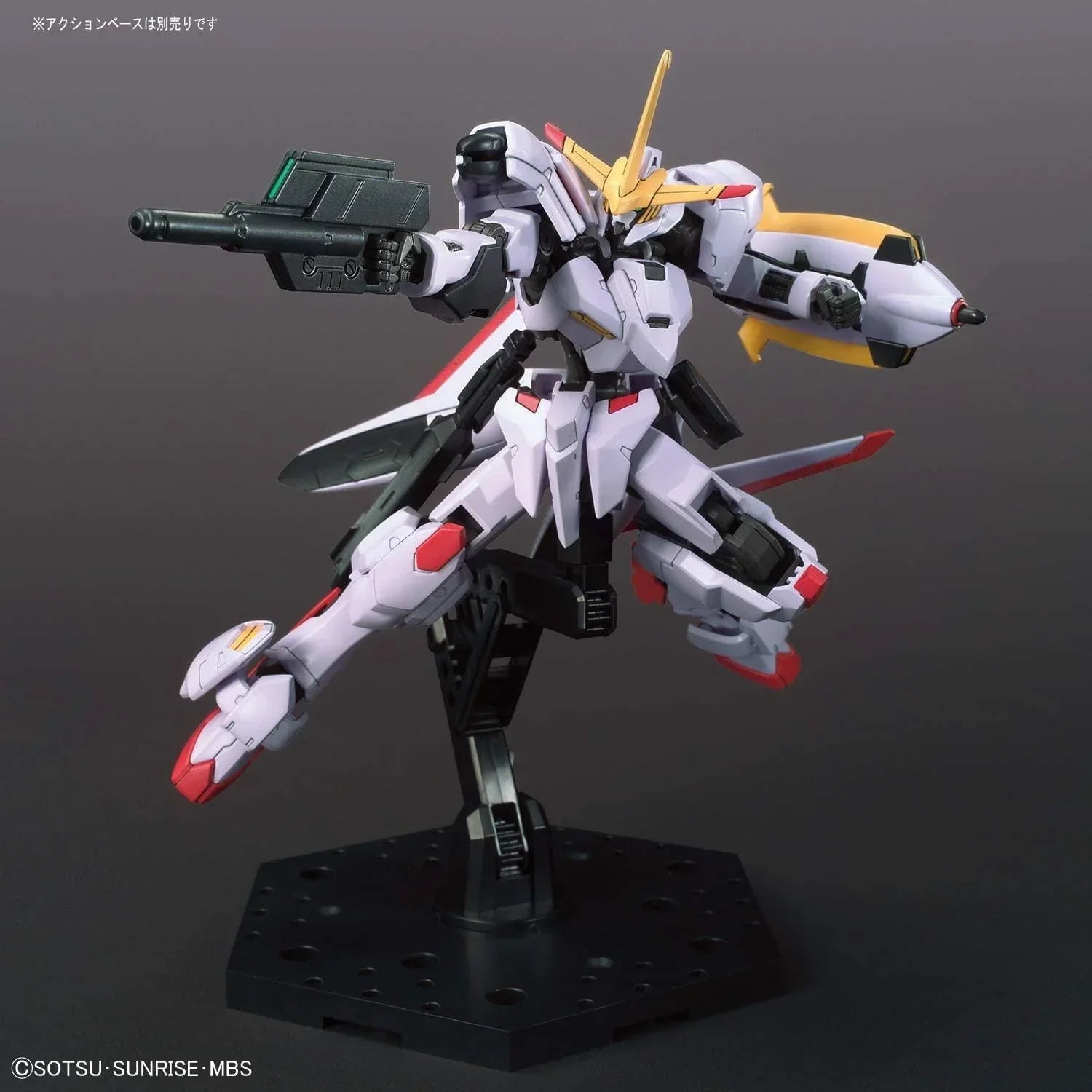 Bandai 041 Gundam Hajiroboshi HG IBO 1/144 Model Kit - A-Z Toy Hobby