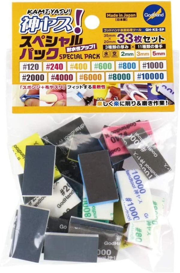 GodHand Kamiyasu Special Pack Sanding Sponge Stick Assortment (33 pcs) GH-KS-SP - A-Z Toy Hobby