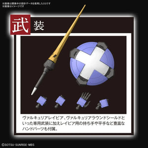Bandai 045 Sigrun HG IBO 1/144 Model Kit - A-Z Toy Hobby