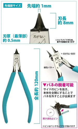GodHand Bladeless Nipper Holding Tool Tweezer for Plastic Models GH-BLN-120 - A-Z Toy Hobby