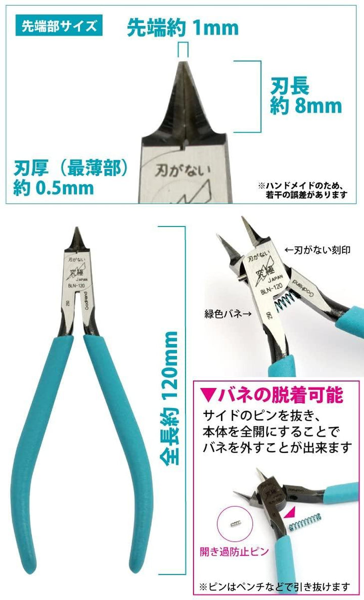 GodHand Bladeless Nipper Holding Tool Tweezer for Plastic Models GH-BLN-120 - A-Z Toy Hobby