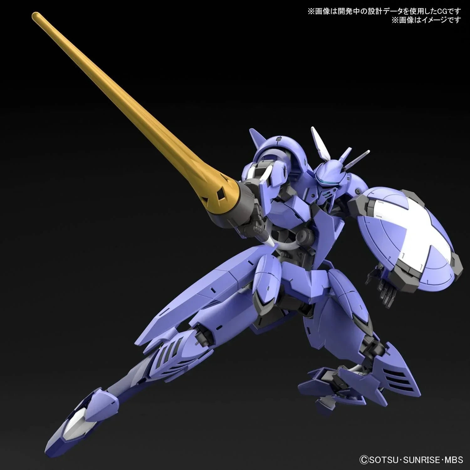 Bandai 045 Sigrun HG IBO 1/144 Model Kit - A-Z Toy Hobby