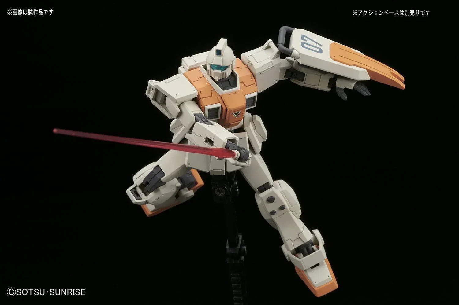Bandai 202 RGM-79 GM Ground Type HGUC 1/144 Model Kit - A-Z Toy Hobby