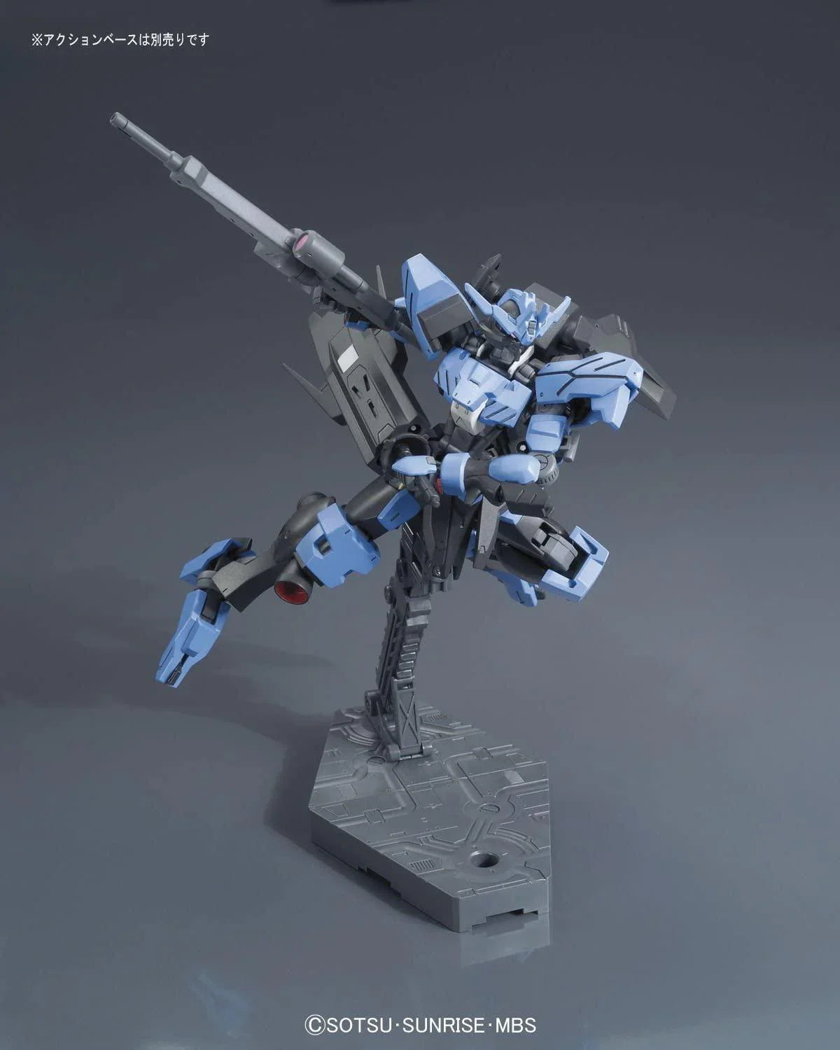 Bandai 027 Gundam Vidar HG IBO 1/144 Model Kit - A-Z Toy Hobby