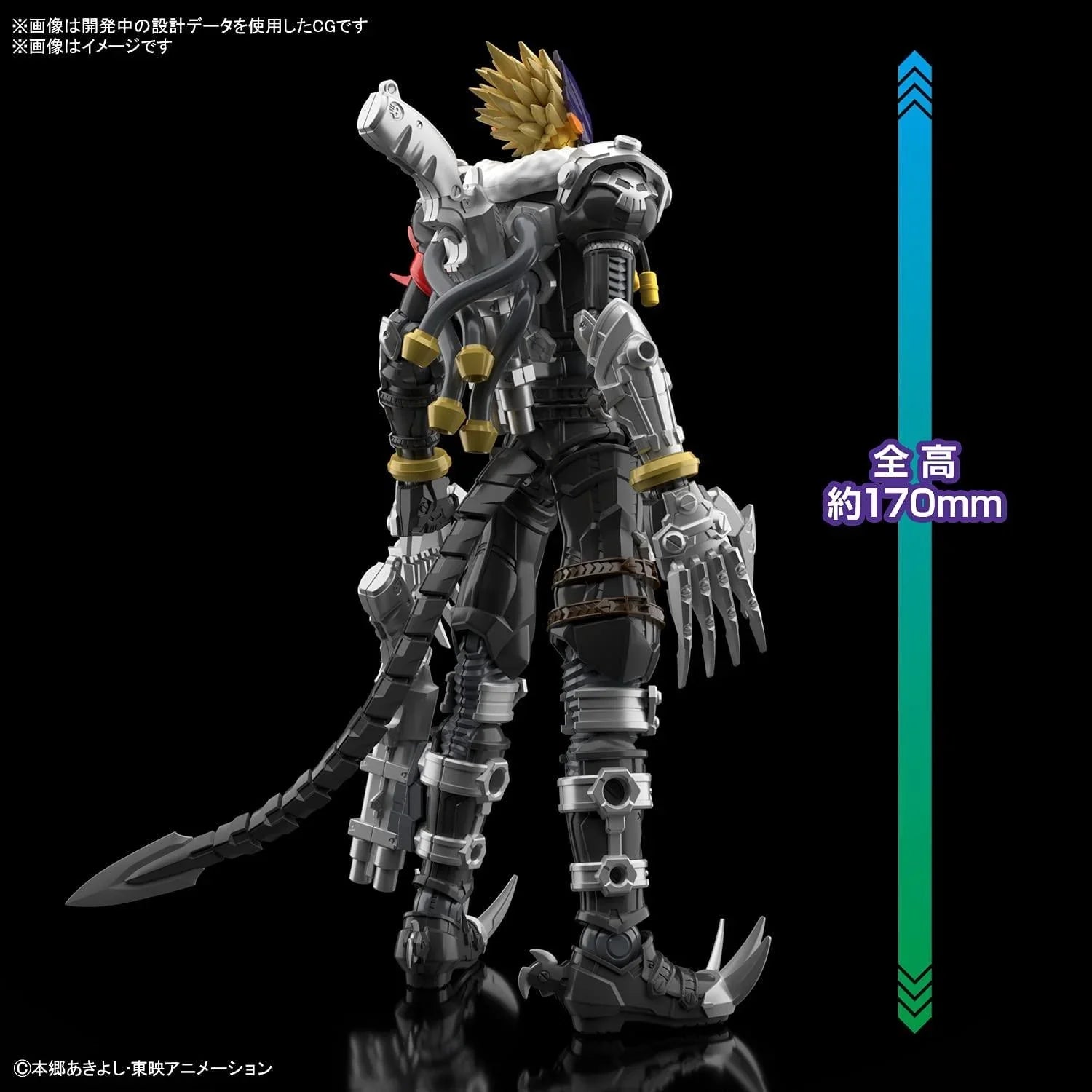 Bandai Digimon Beelzemon Amplified Figure-rise Model Kit - A-Z Toy