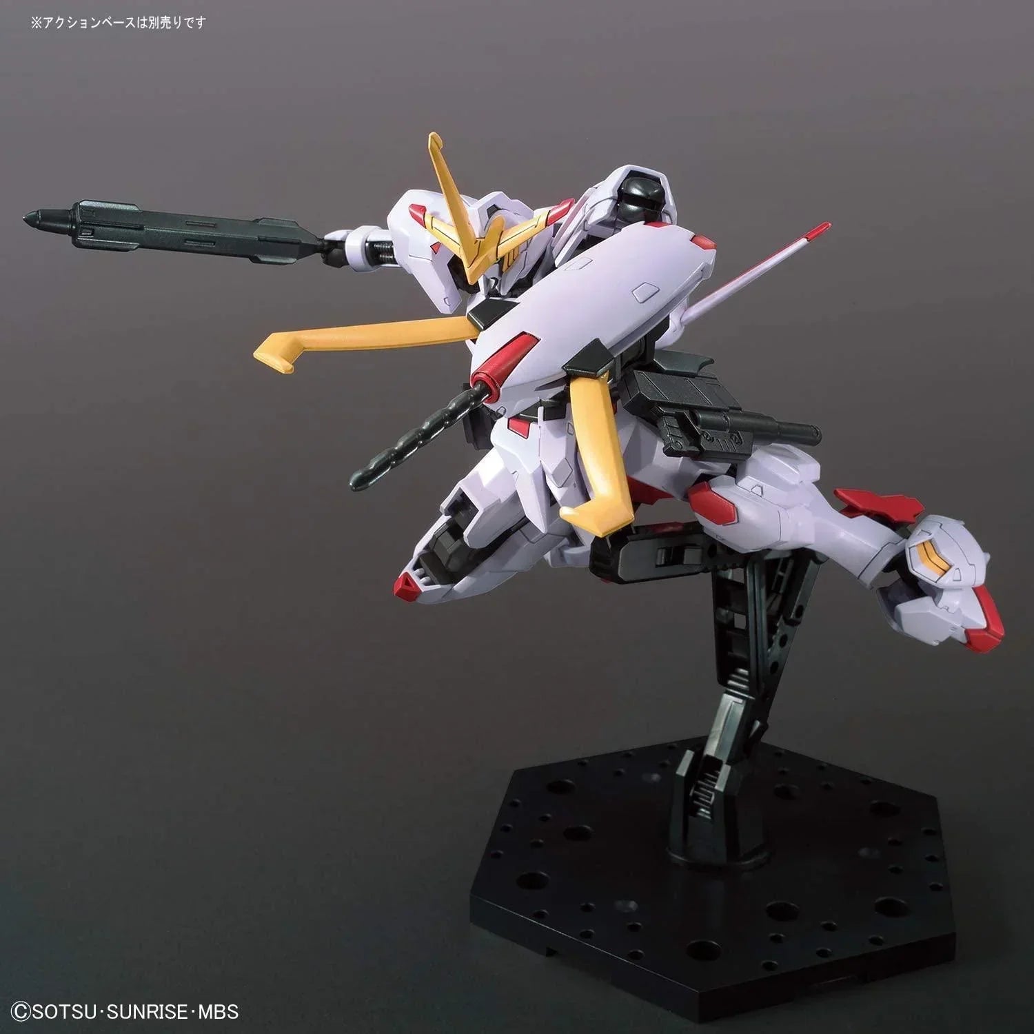 Bandai 041 Gundam Hajiroboshi HG IBO 1/144 Model Kit - A-Z Toy Hobby
