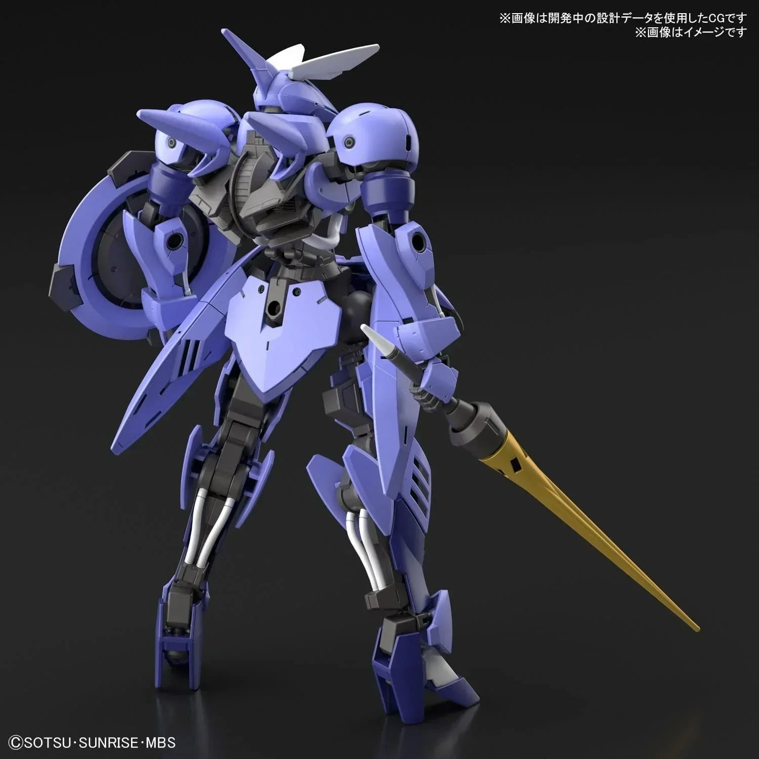 Bandai 045 Sigrun HG IBO 1/144 Model Kit - A-Z Toy Hobby
