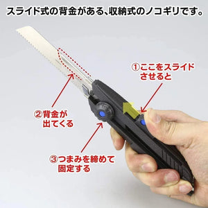 GodHand Mighty Handy Saw GH-CK - A-Z Toy Hobby