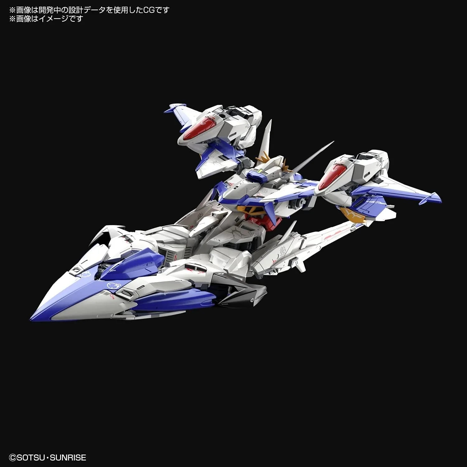 Bandai Eclipse Gundam Seed MG 1/100 Model Kit - A-Z Toy Hobby