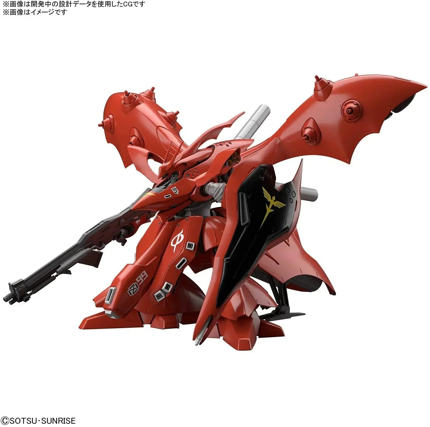 Bandai 240 Nightingale HGUC 1/144 Model Kit - A-Z Toy Hobby