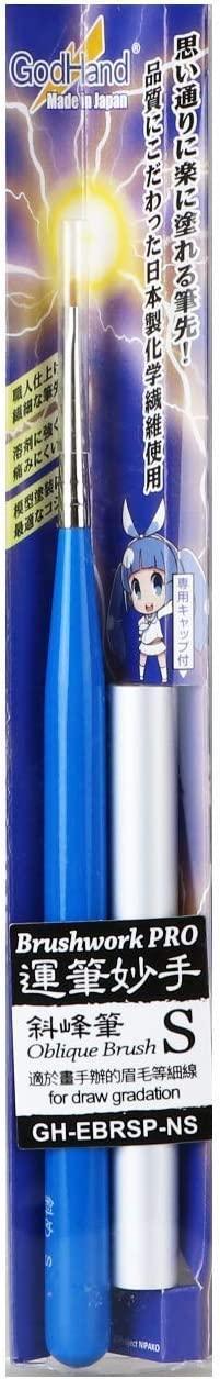 GodHand Brushwork Pro Oblique S Brush GH-EBRSP-NS for Plastic Model - A-Z Toy Hobby