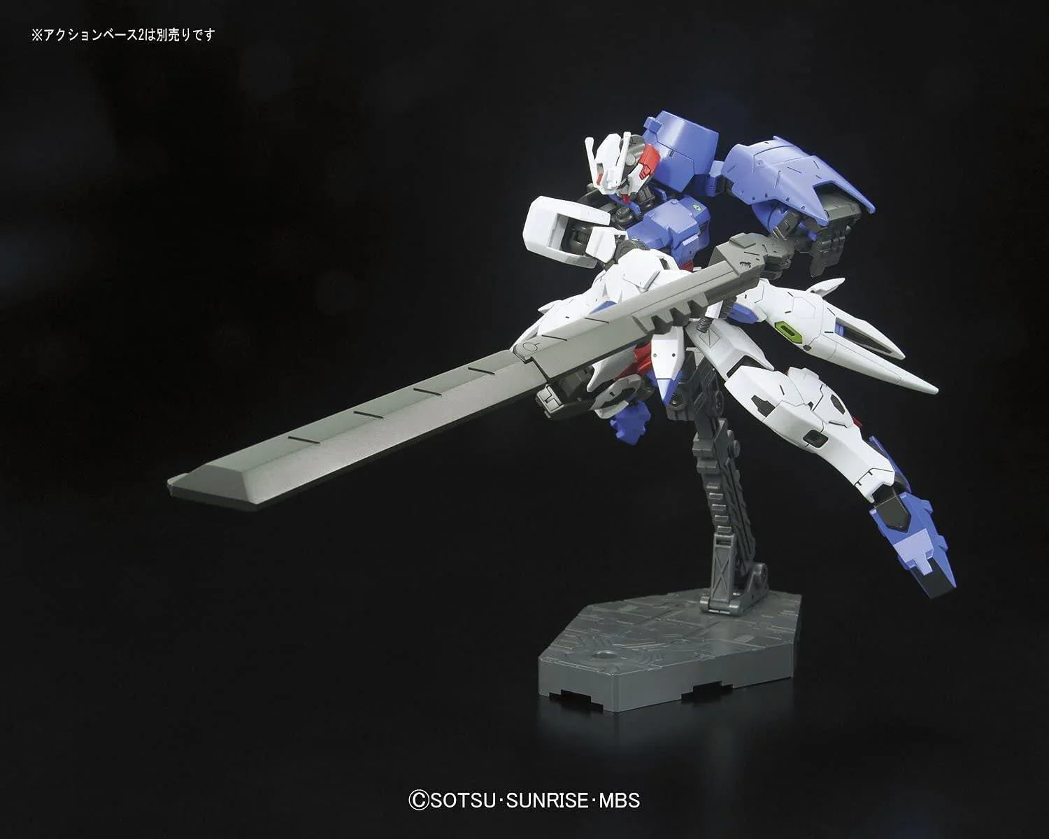 Bandai 019 Gundam Astaroth HG IBO 1/144 Model Kit - A-Z Toy Hobby