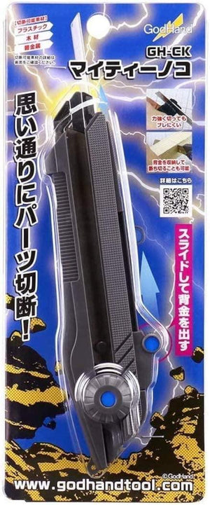 GodHand Mighty Handy Saw GH-CK - A-Z Toy Hobby