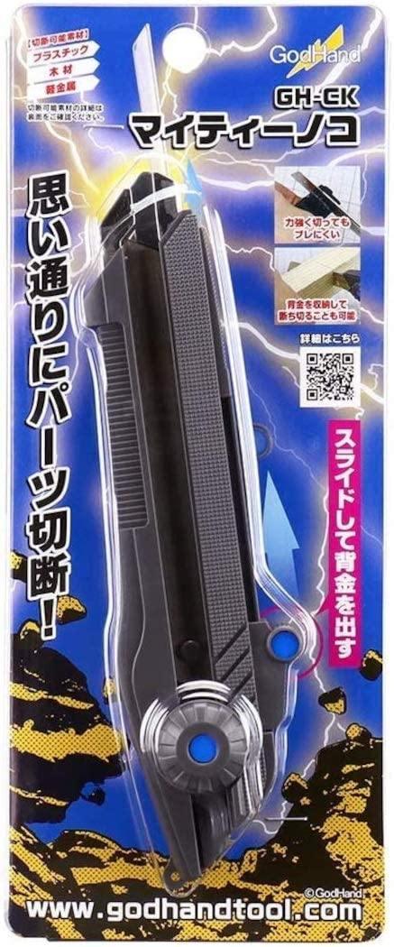 GodHand Mighty Handy Saw GH-CK - A-Z Toy Hobby