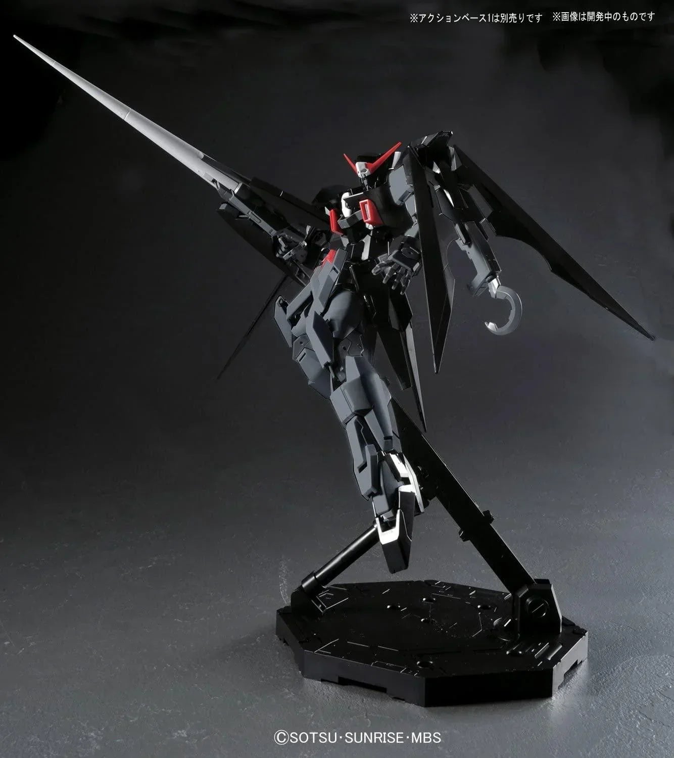 Bandai Gundam AGE-2 Dark Hound MG 1/100 Model Kit - A-Z Toy Hobby