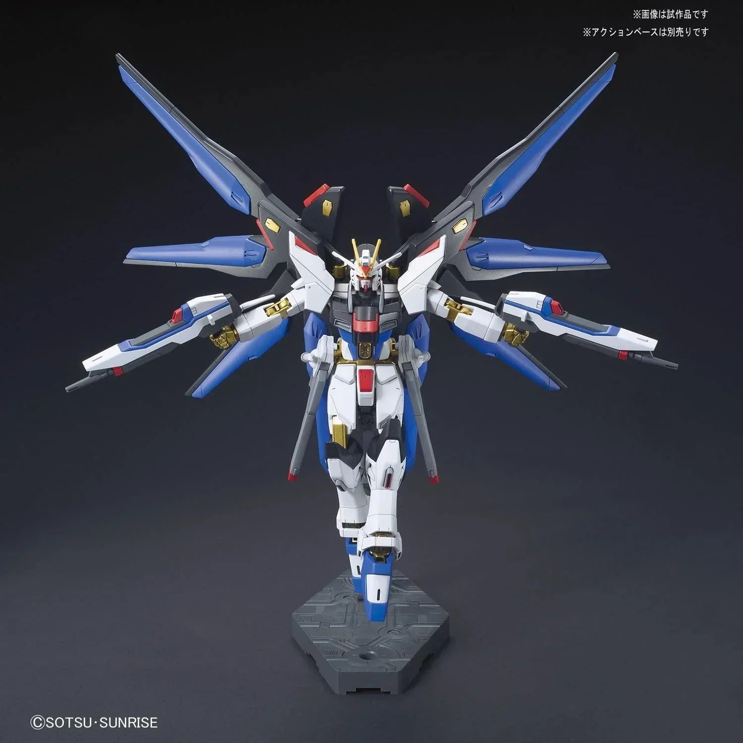 Bandai 201 Strike Freedom Gundam ZGMF-X20A HG 1/144 Model Kit - A-Z Toy Hobby