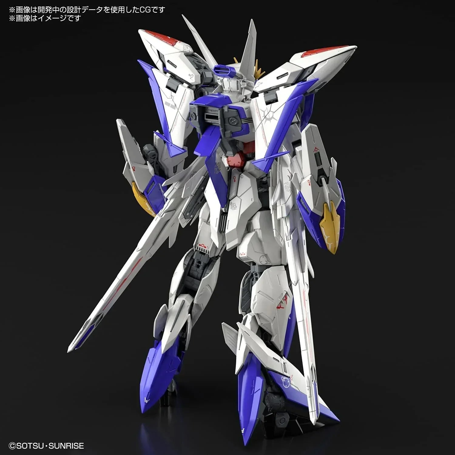 Bandai Eclipse Gundam Seed MG 1/100 Model Kit – A-Z Toy Hobby