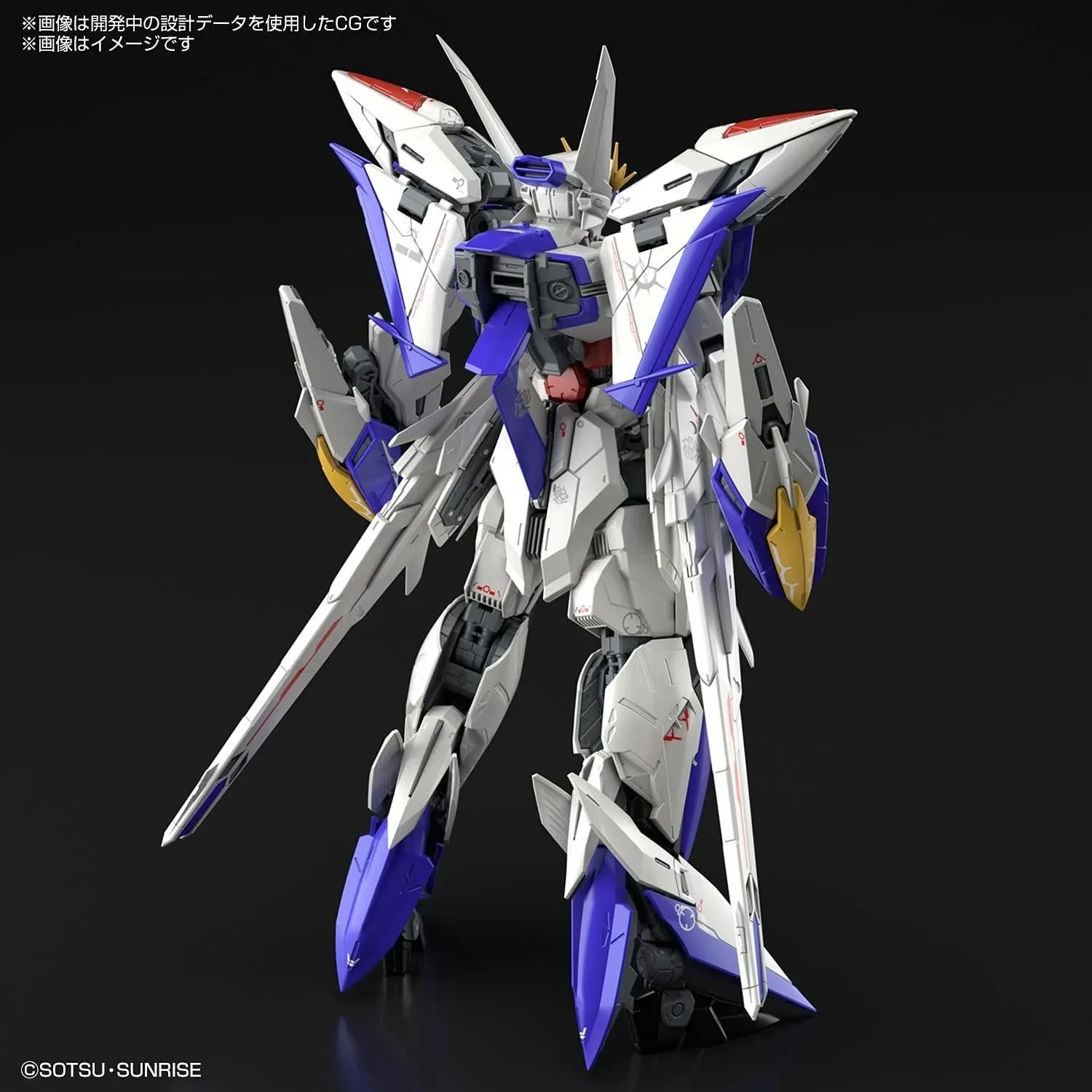 Bandai Eclipse Gundam Seed MG 1/100 Model Kit - A-Z Toy Hobby