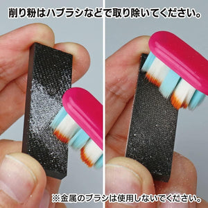 GodHand Kezuru Blade Coarse File GH-KZ-A - A-Z Toy Hobby