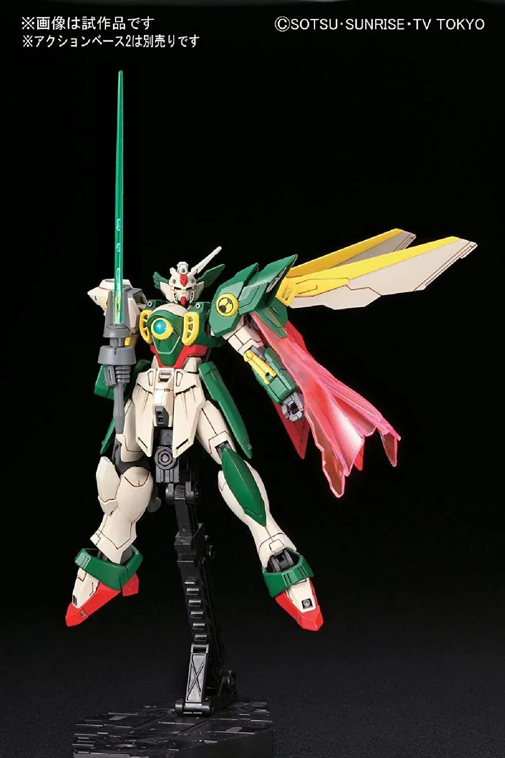 Bandai 006 Wing Gundam Fenice HGBF 1/144 Model Kit - A-Z Toy Hobby
