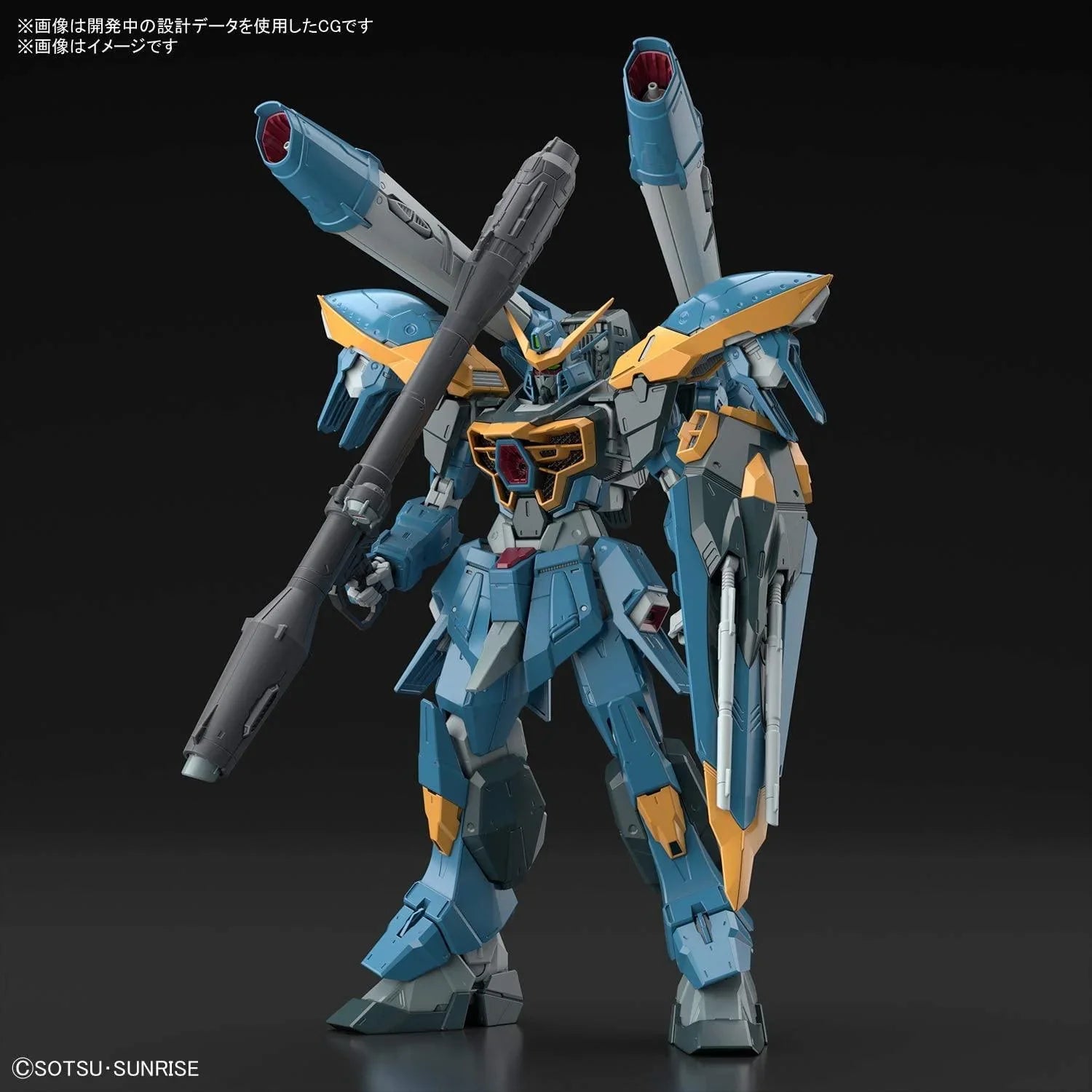 Bandai 01 Calamity Gundam Seed Full Mechanics 1/100 Model Kit - A-Z Toy Hobby