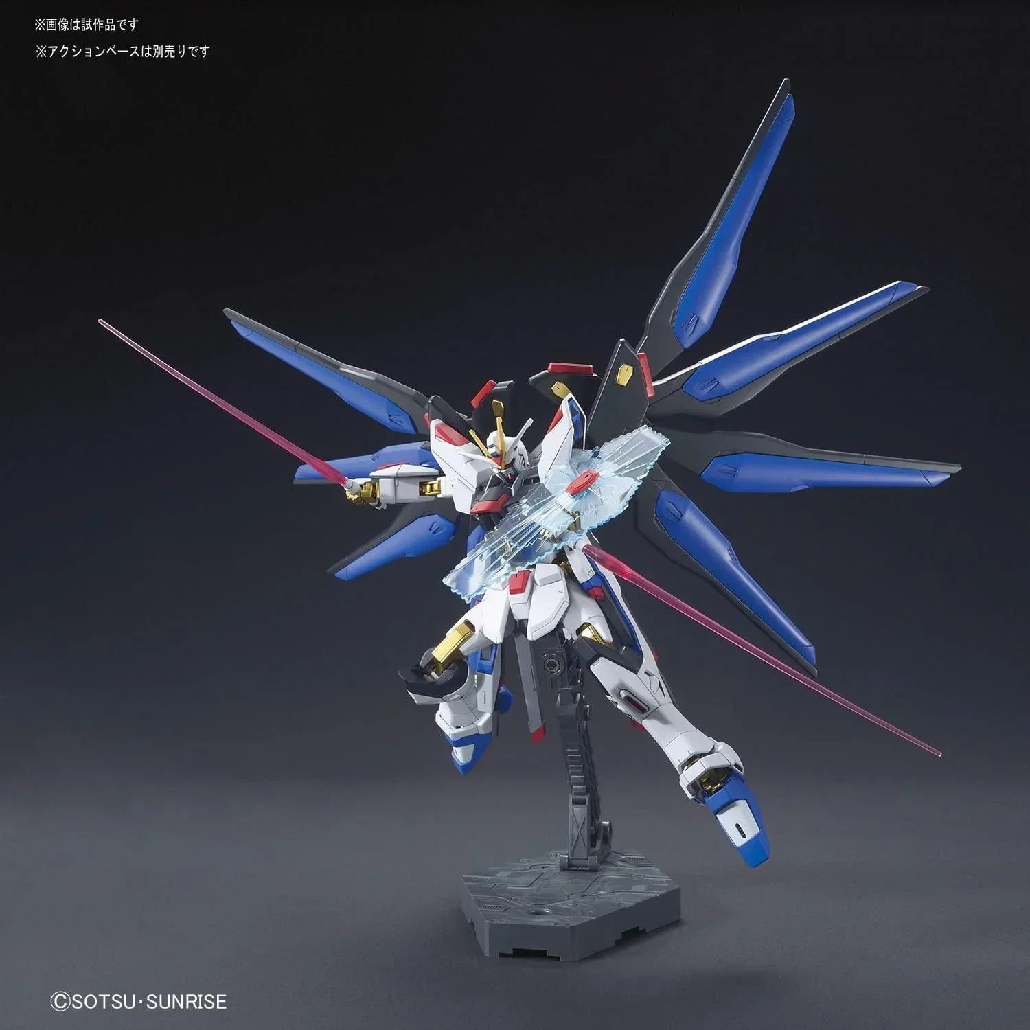 Bandai 201 Strike Freedom Gundam ZGMF-X20A HG 1/144 Model Kit - A-Z Toy Hobby