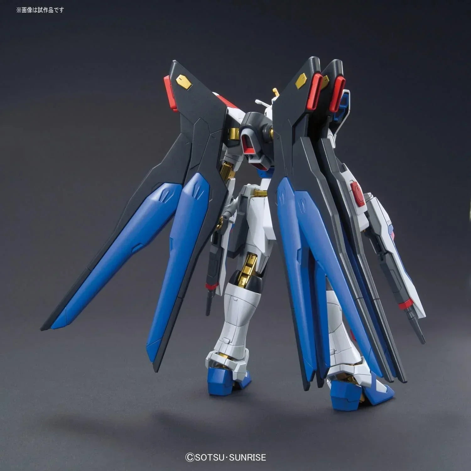 Bandai 201 Strike Freedom Gundam ZGMF-X20A HG 1/144 Model Kit - A-Z Toy Hobby
