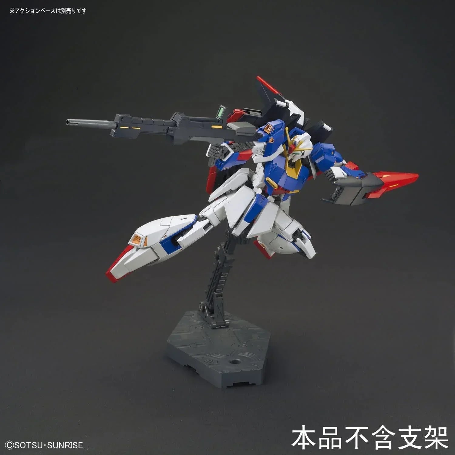 Bandai 203 Zeta Gundam HGUC 1/144 Model Kit - A-Z Toy Hobby