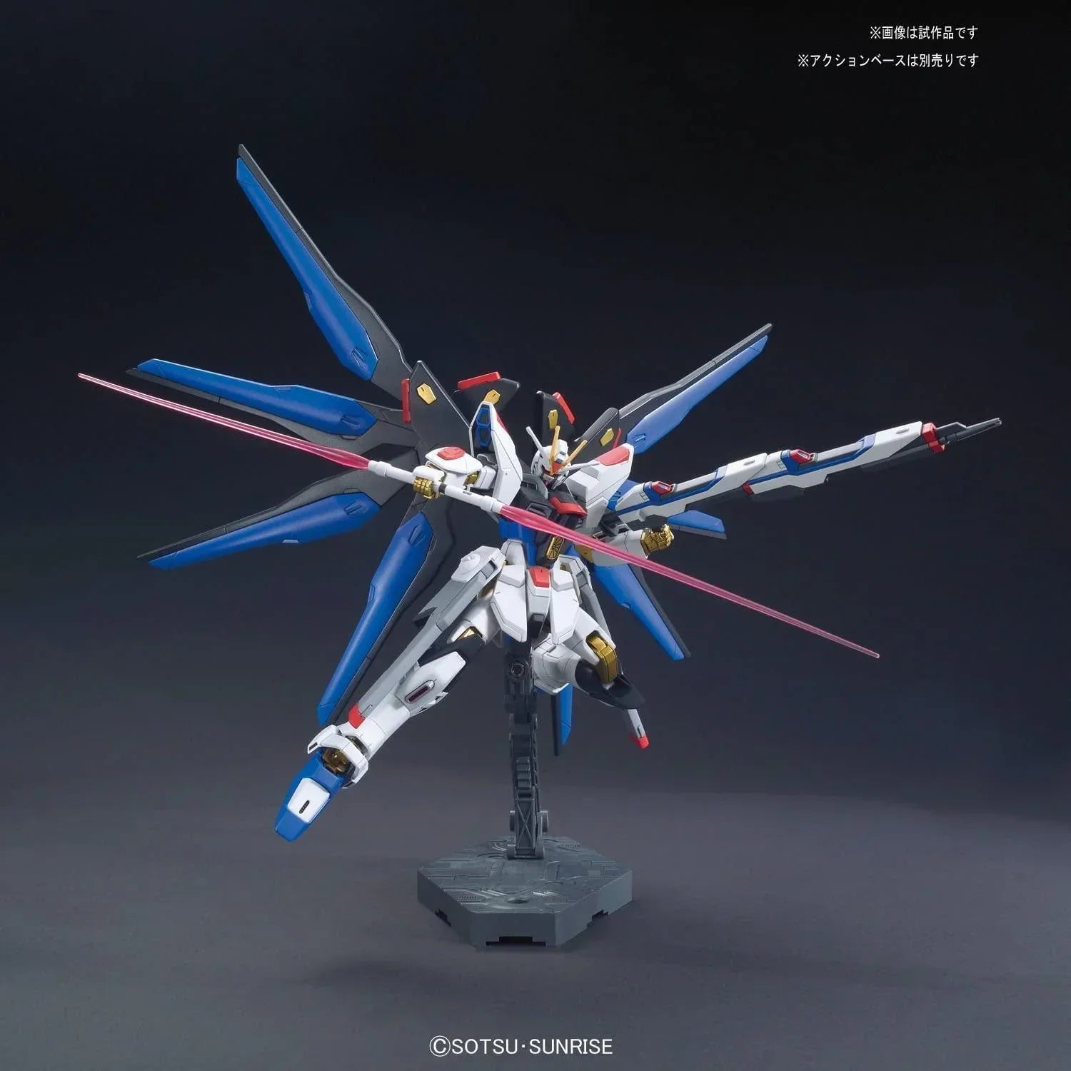 Bandai 201 Strike Freedom Gundam ZGMF-X20A HG 1/144 Model Kit - A-Z Toy Hobby