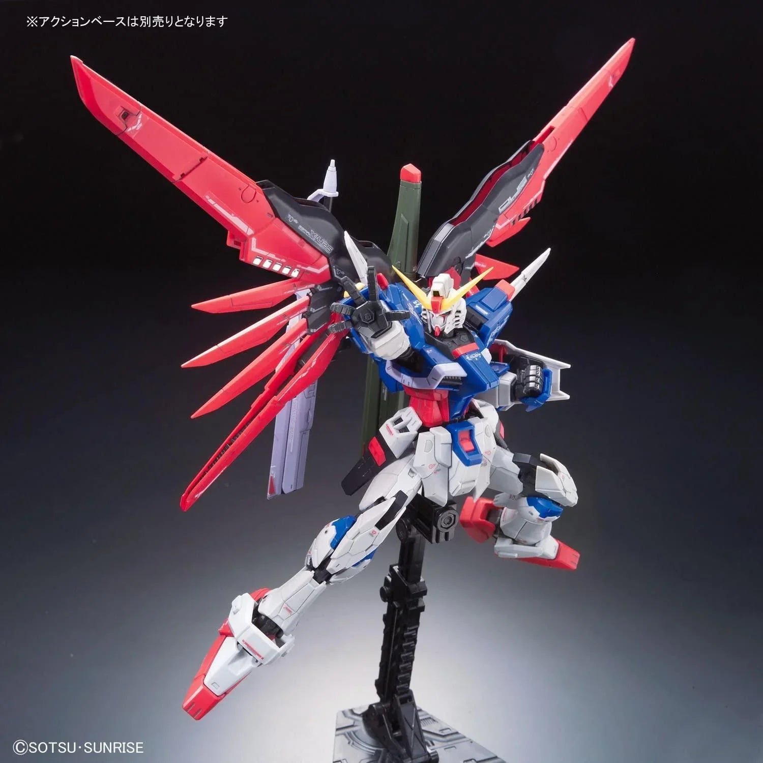 Bandai 11 Destiny Gundam RG 1/144 Model Kit - A-Z Toy Hobby