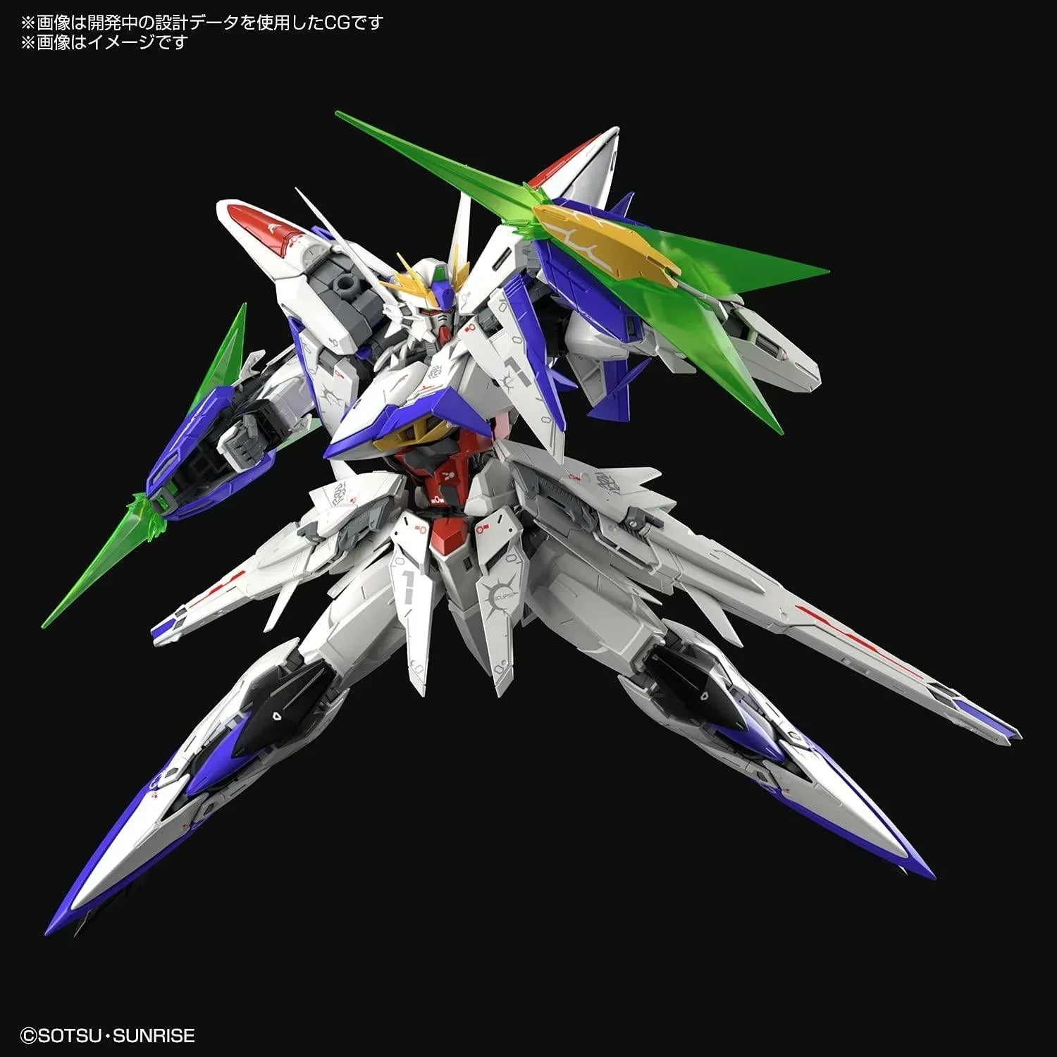 Bandai Eclipse Gundam Seed MG 1/100 Model Kit – A-Z Toy Hobby