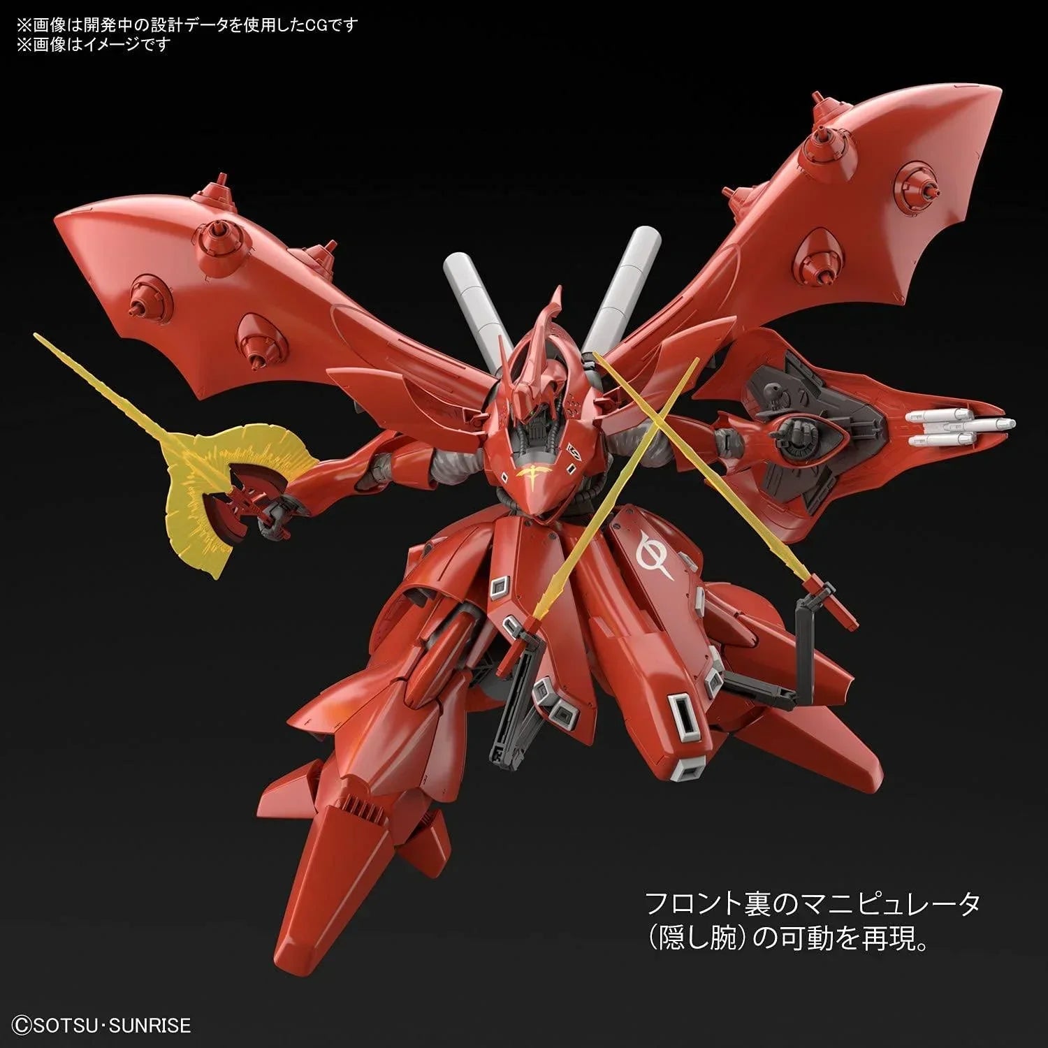 Bandai 240 Nightingale HGUC 1/144 Model Kit - A-Z Toy Hobby