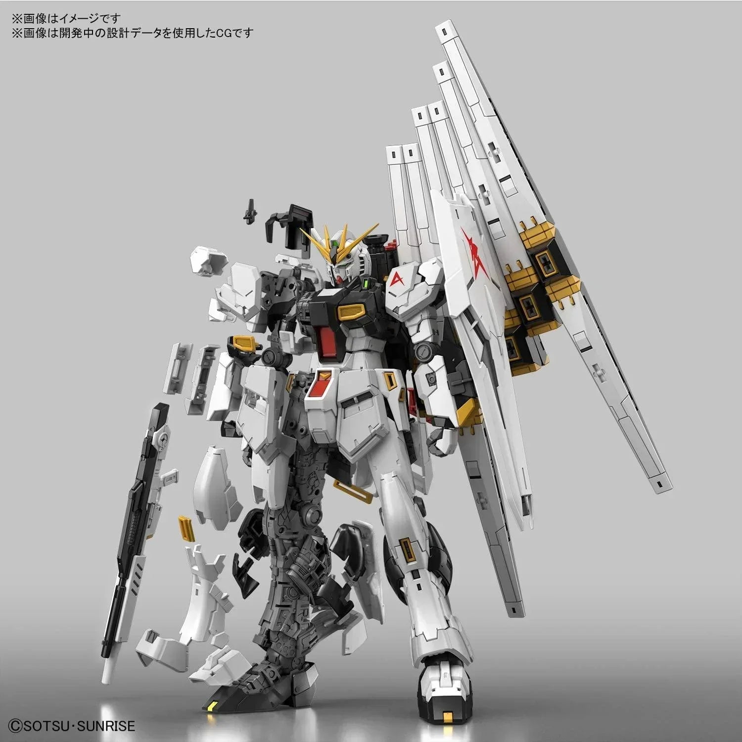 Bandai 32 Nu Gundam RG 1/144 Model Kit – A-Z Toy Hobby