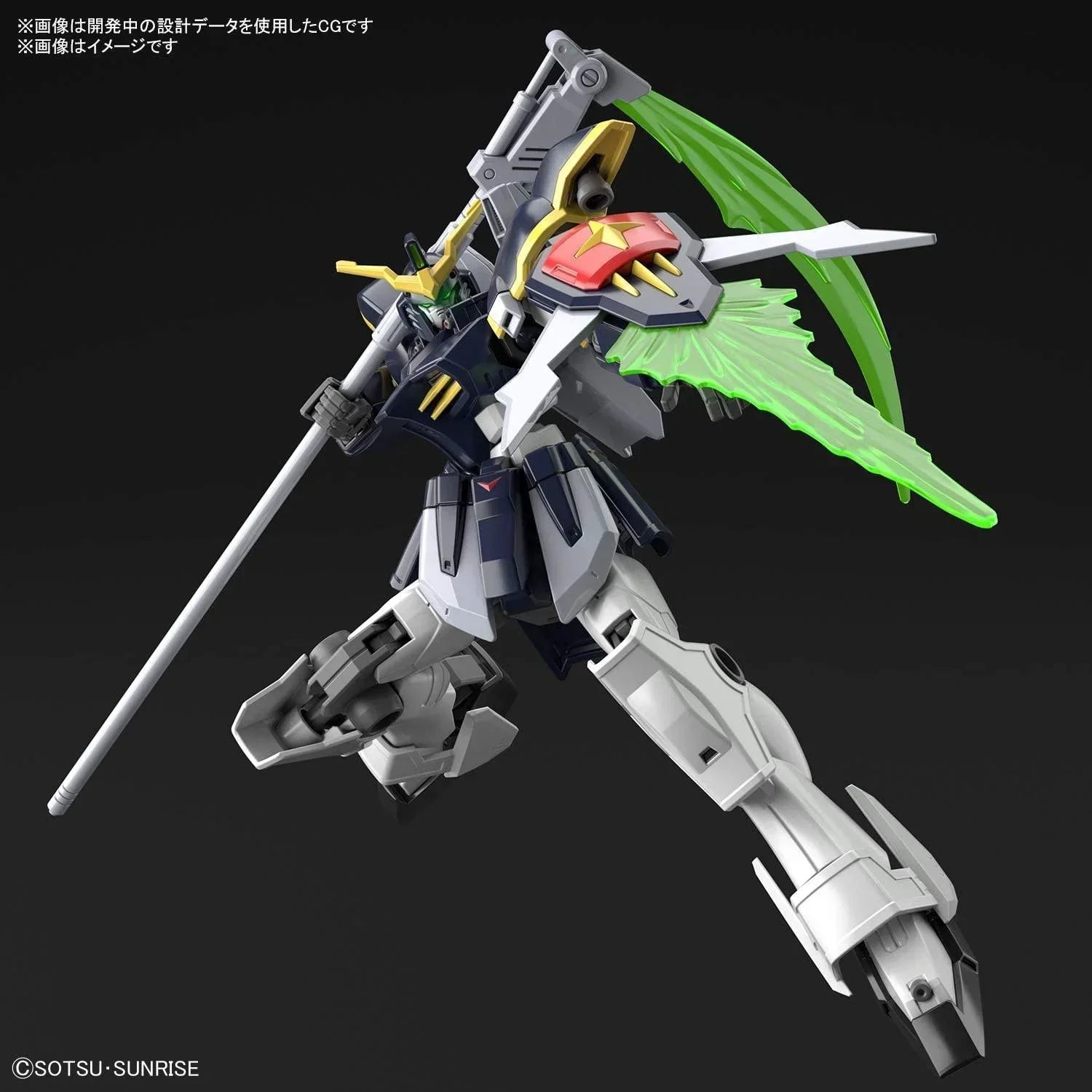 Bandai #239 Gundam Deathscythe XXXG-01D Gundam Wing HGAC 1/144