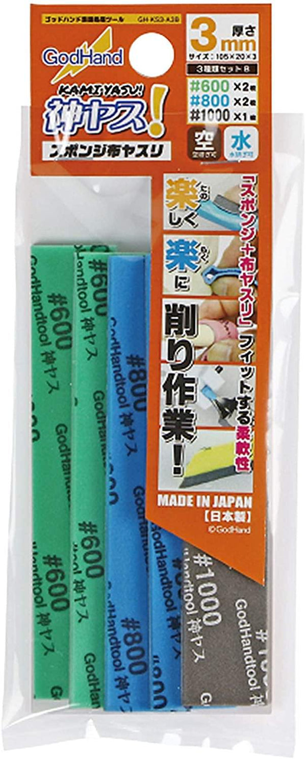 GodHand Kamiyasu Sanding Sponge Stick 3mm Set B (600, 800, 1000) GH-KS3-A3B - A-Z Toy Hobby