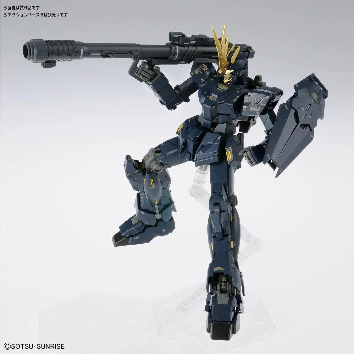 Bandai Unicorn Gundam 02 Banshee Ver. Ka MG 1/100 Model Kit - A-Z Toy Hobby