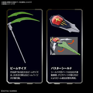 Bandai #239 Gundam Deathscythe XXXG-01D Gundam Wing HGAC 1/144 Model Kit - A-Z Toy Hobby